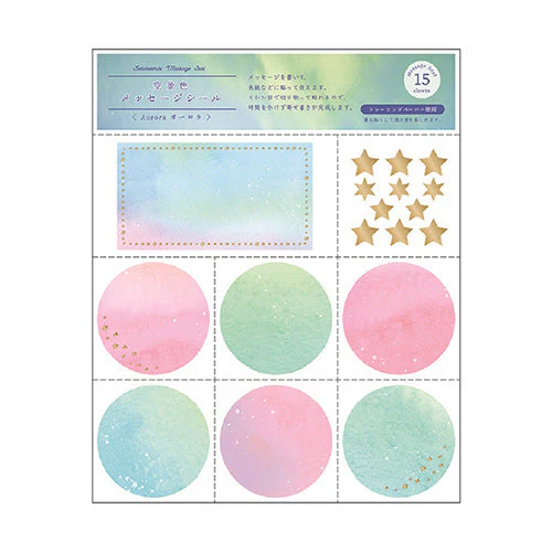 Ryuryu Sticker Sky View Message Sticker Aurora YGSS04
