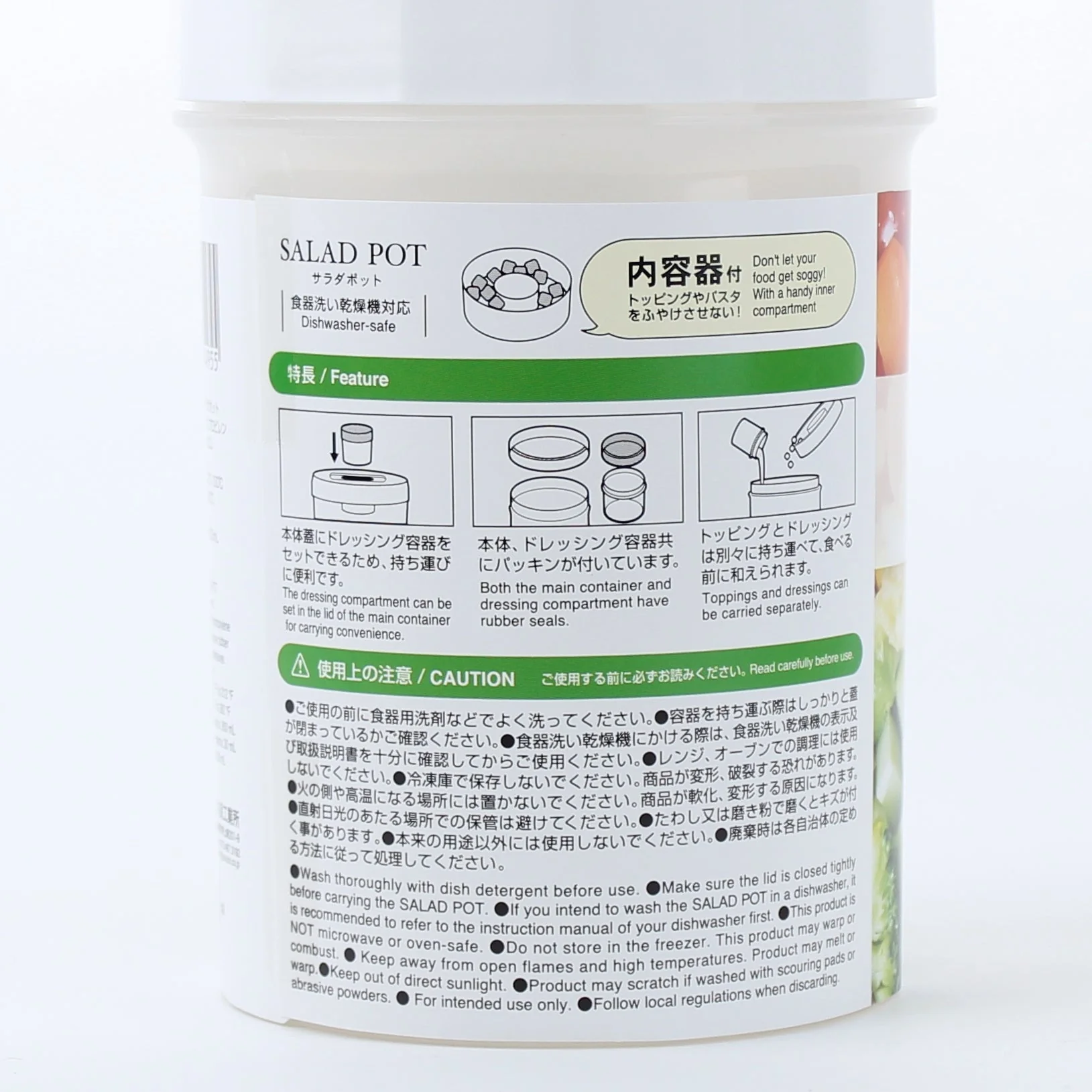 Kokubo Salad Container With Dressing Cup On Lid - 700ml - Image 7