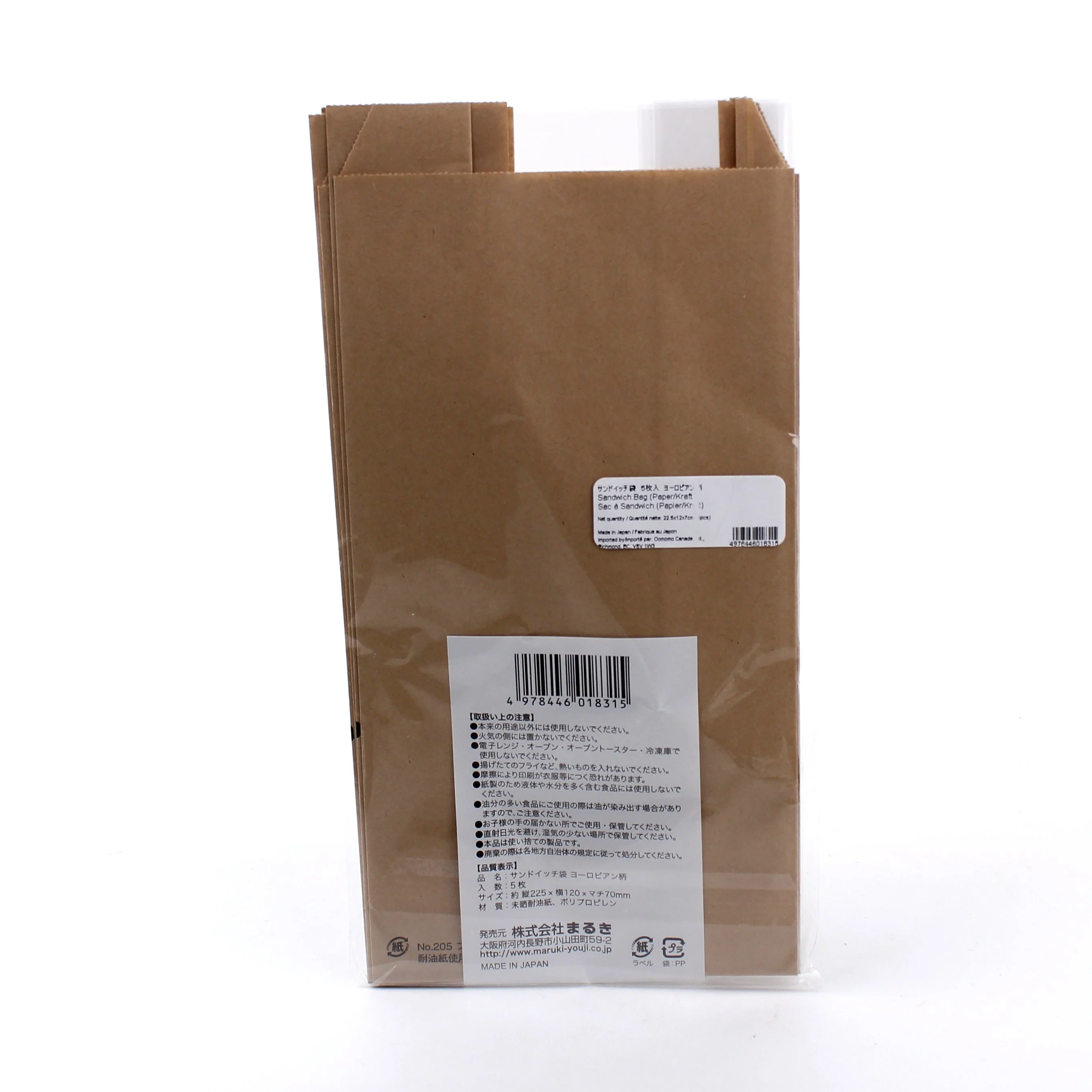 Sandwich Bag (Paper/Kraft/22.5x12x7cm (5pcs)) - Image 3