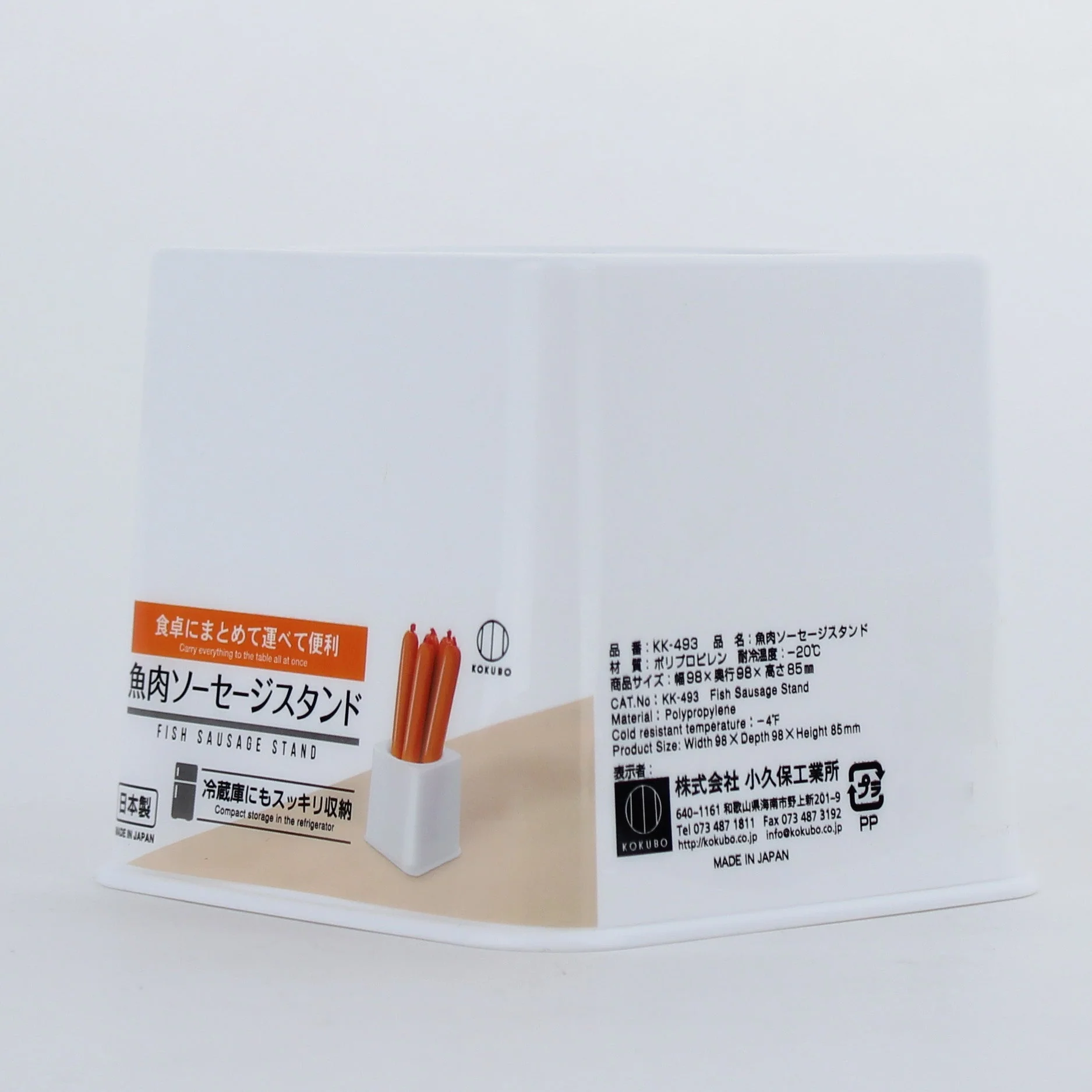 Sausage Holder For Storing Fish Sausage in Fridge - Image 2