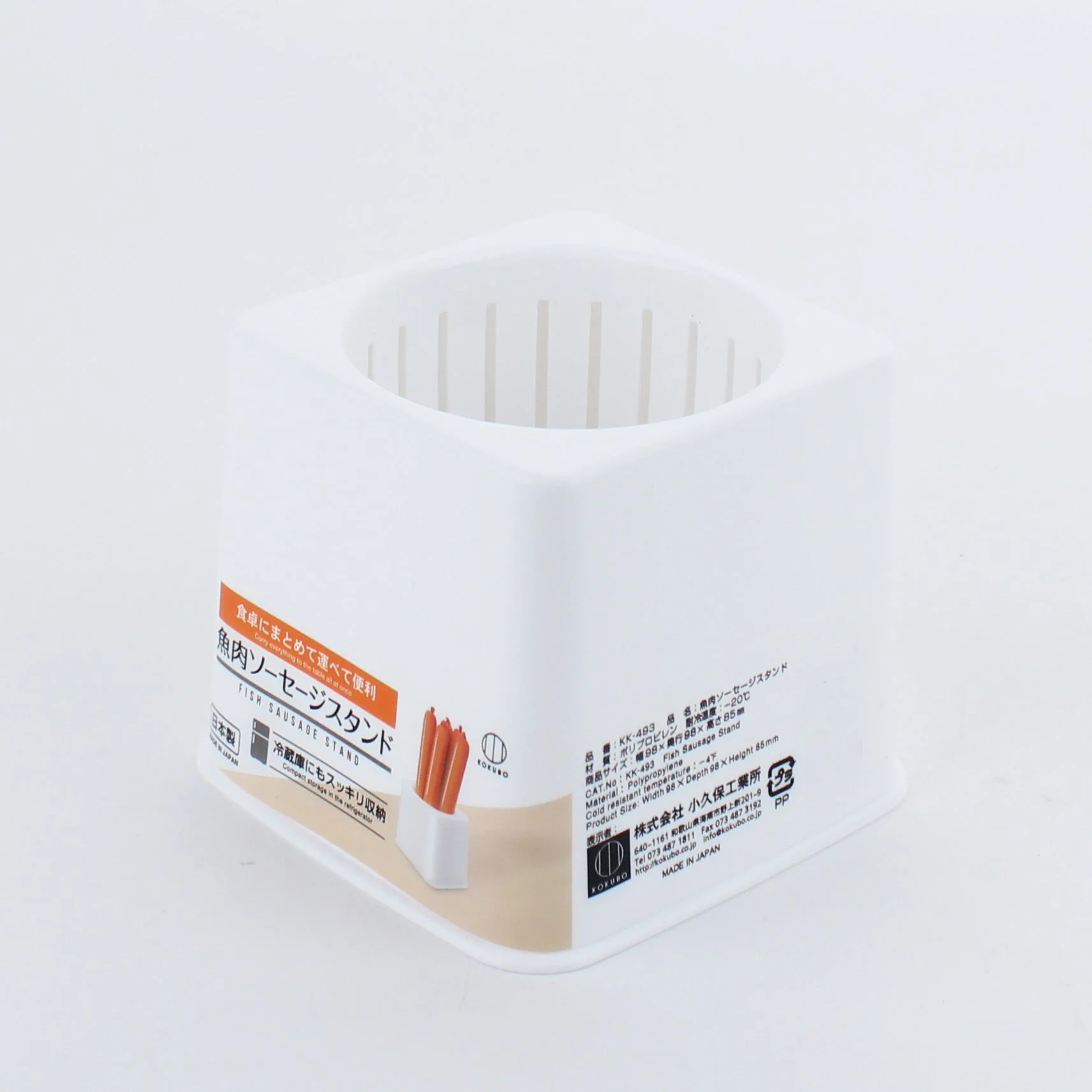 Sausage Holder For Storing Fish Sausage in Fridge - Image 3