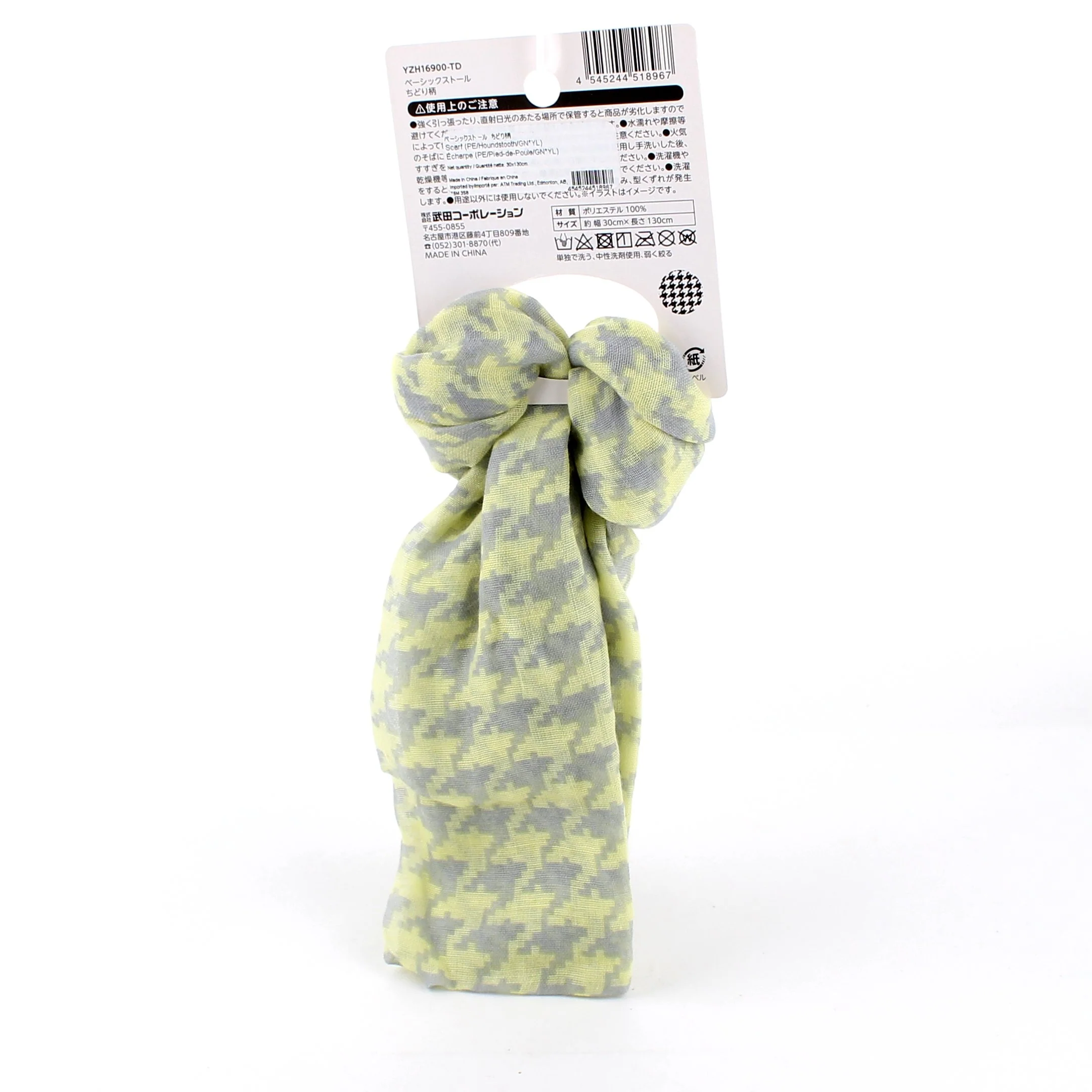 Scarf (Houndstooth/GN*YL/130x30cm) - Image 3
