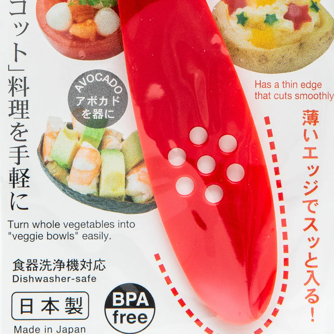 Kokubo Veggie Cup Scooping Spoon - Image 2