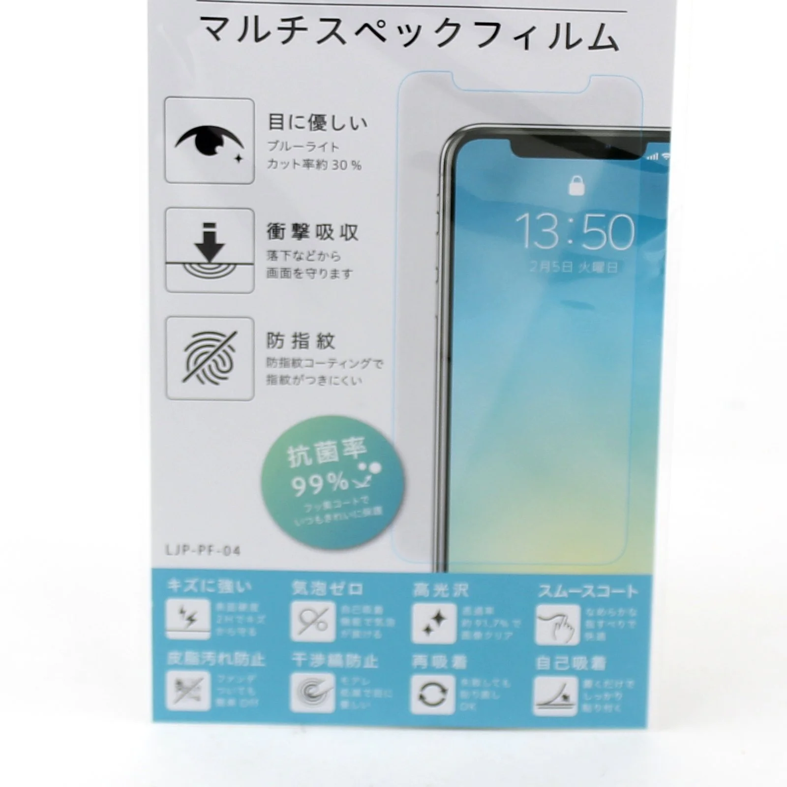 Screen Protector (PET/Film/iPhone11 Pro/Max/XS/XS Max) - Image 3