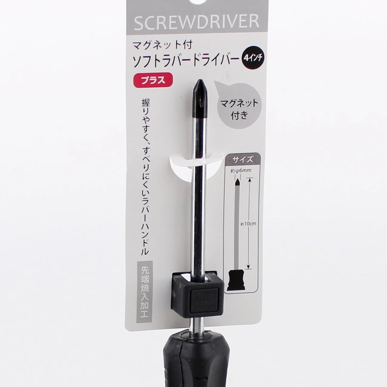 Screwdriver (w/Magnet/BK*RD/20x3.2cm) - Image 2