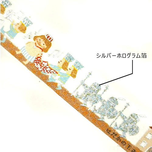 Seal Do Andersen's Fairy Tales The Emperor's New Clothes Masking Tape ks-dt-10235 - Image 3