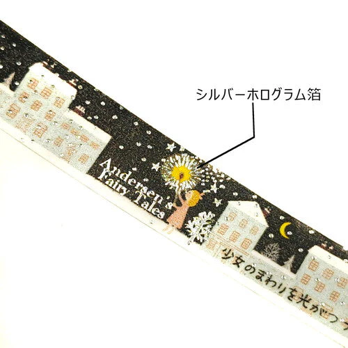Seal Do Andersen's Fairy Tales The Little Match Girl Masking Tape ks-dt-10227 - Image 3