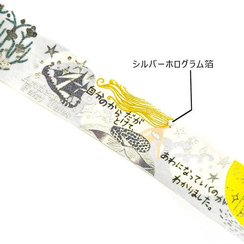Seal Do Andersen's Fairy Tales The Little Mermaid Masking Tape ks-dt-10232 - Image 3