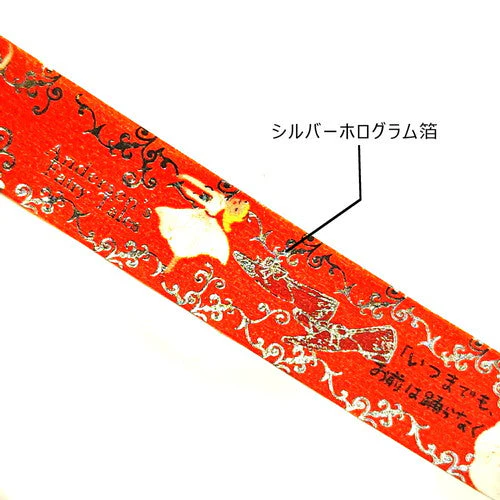 Seal Do Andersen's Fairy Tales The Red Shoes Masking Tape ks-dt-10226 - Image 3