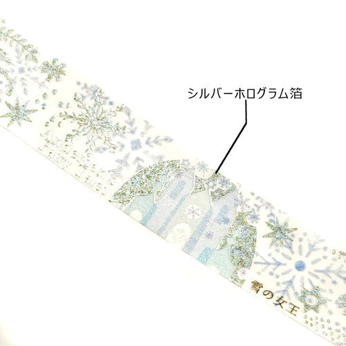 Seal Do Andersen's Fairy Tales The Snow Queen Masking Tape ks-dt-10230 - Image 3
