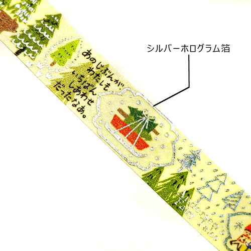 Seal Do Andersen's Fairy Tales The Fir Tree Masking Tape ks-dt-10233 - Image 3