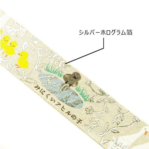 Seal Do Andersen's Fairy Tales Ugly Duck Masking Tape ks-dt-10229 - Image 3