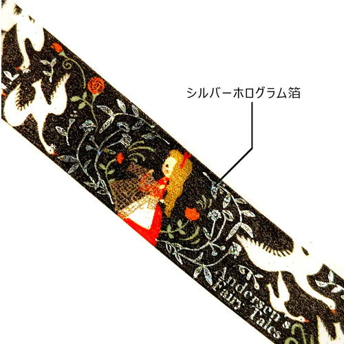 Seal Do Andersen's Fairy Tales The Wild Swans Masking Tape ks-dt-10231 - Image 3