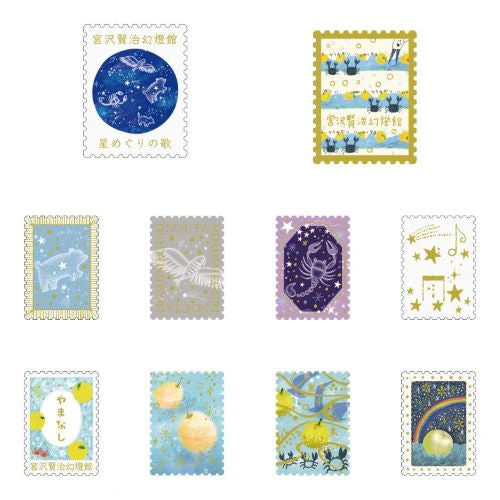 Seal Do Miyazawa Kenji: Yamanashi, Star Circling Song Sticker Flakes ks-fb-10004 - Image 2