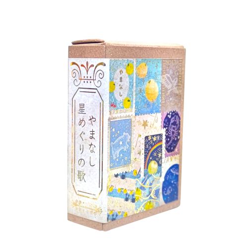 Seal Do Miyazawa Kenji: Yamanashi, Star Circling Song Sticker Flakes ks-fb-10004 - Image 3