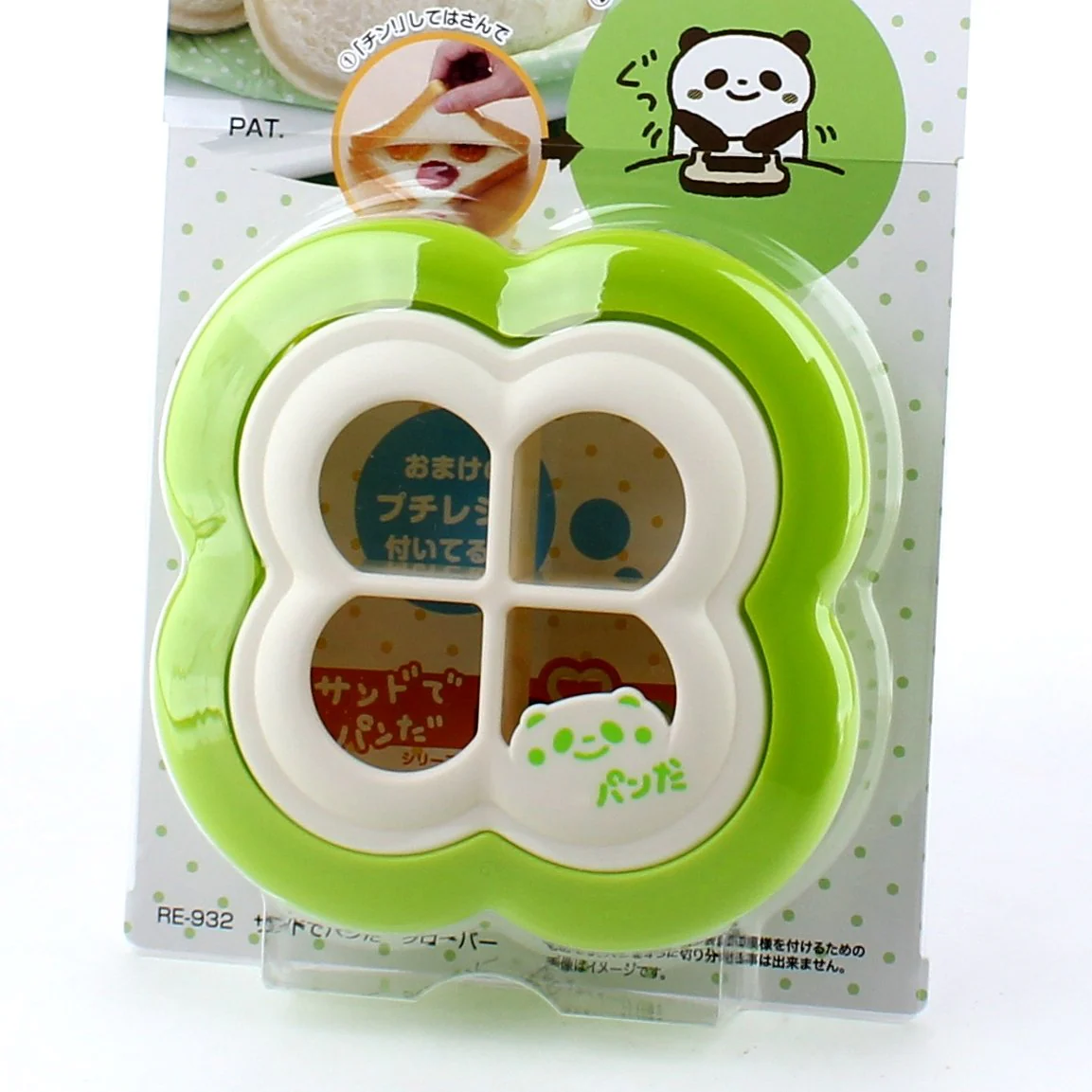 Clover Sealed Sandwich Maker - Image 2