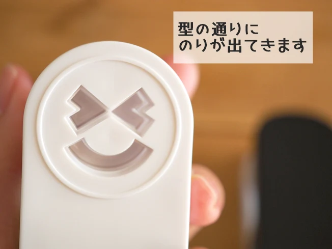 Seaweed Puncher (Happy Face) - Image 2