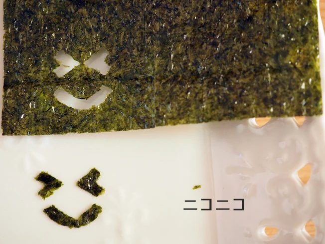 Seaweed Puncher (Happy Face) - Image 4