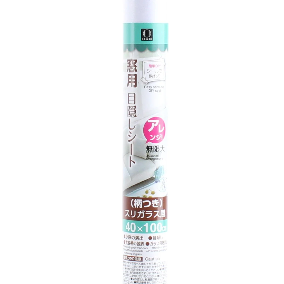 Kokubo Self-Adhesive Film for Window - Image 3