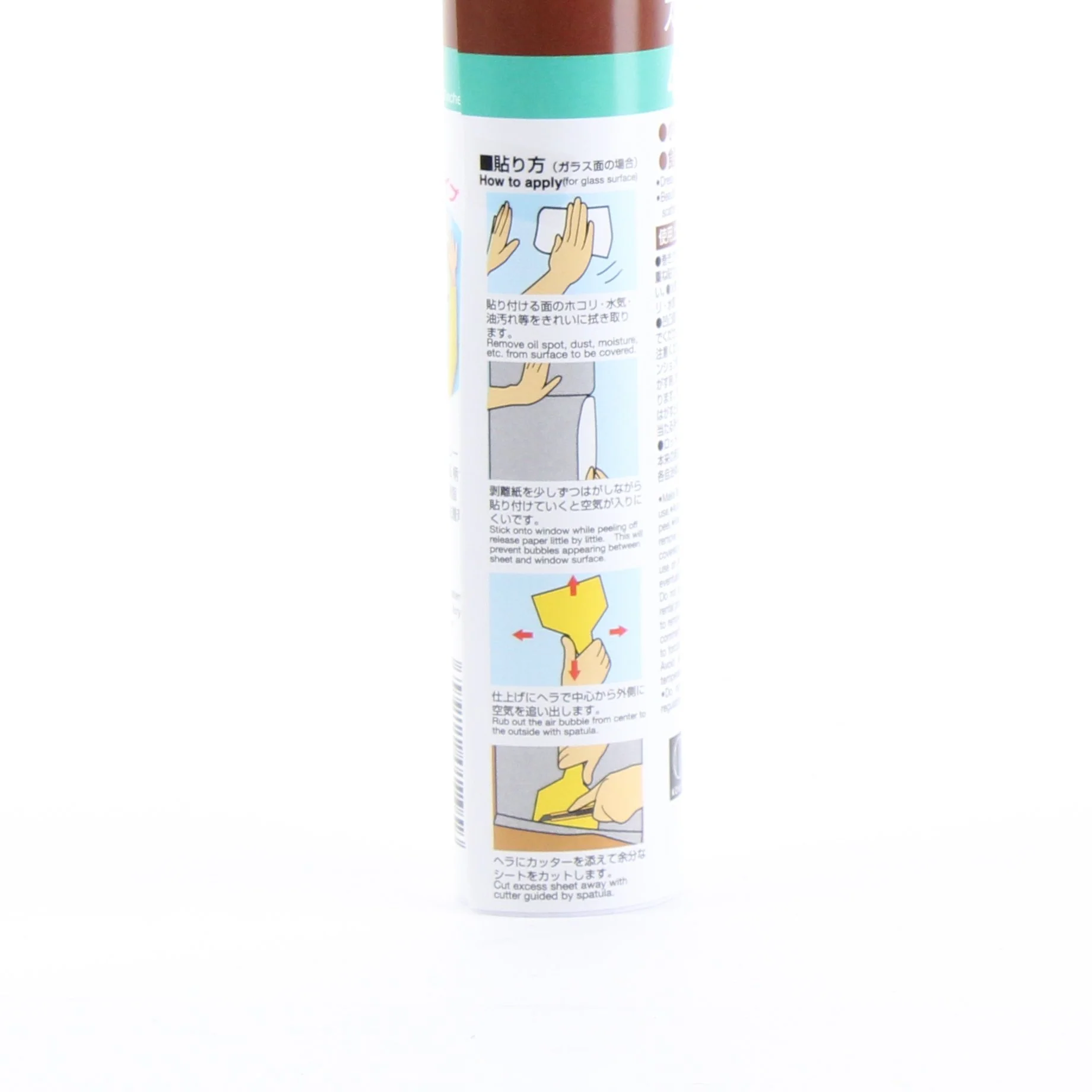 Kokubo Self-Adhesive Film for Window - Image 5