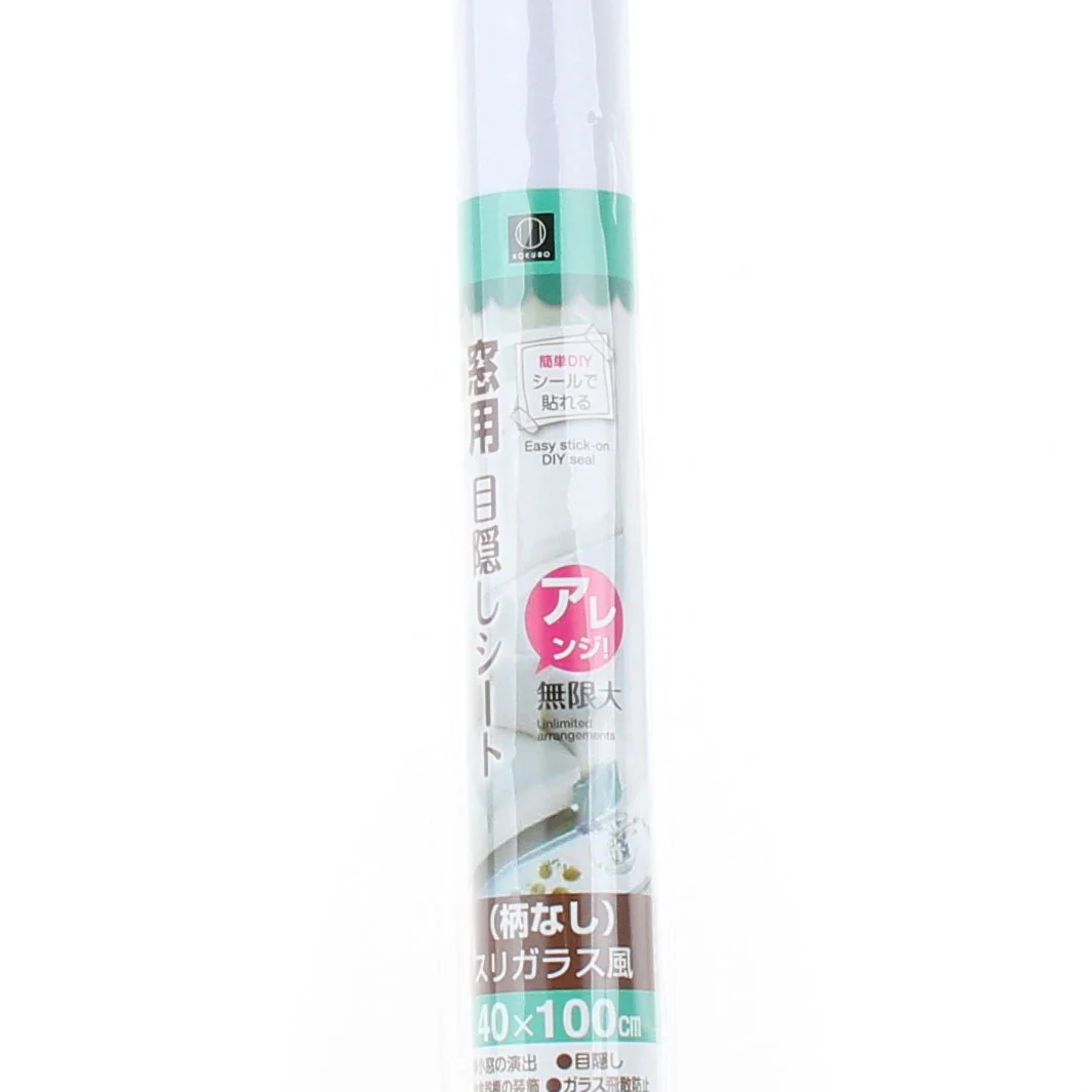 Kokubo Window Self-Adhesive Film - Image 4