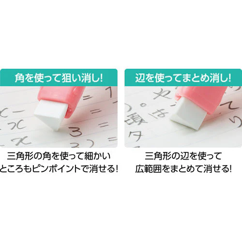 Shachihata Artline Blox Stick Eraser 66121 - Image 8
