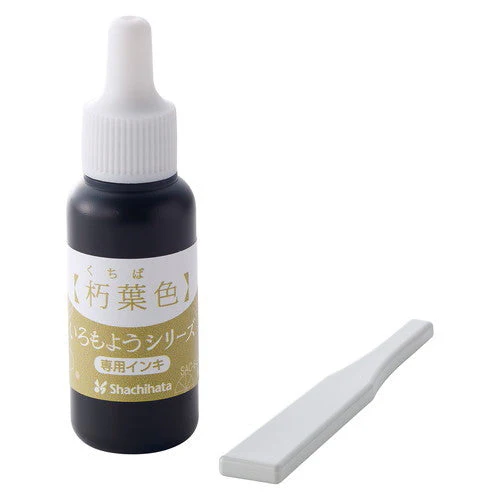Shachihata Iromoyo Series Stamp Ink with Spatula H - Image 15