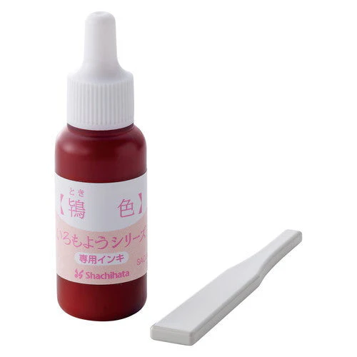 Shachihata Iromoyo Series Stamp Ink with Spatula H - Image 21