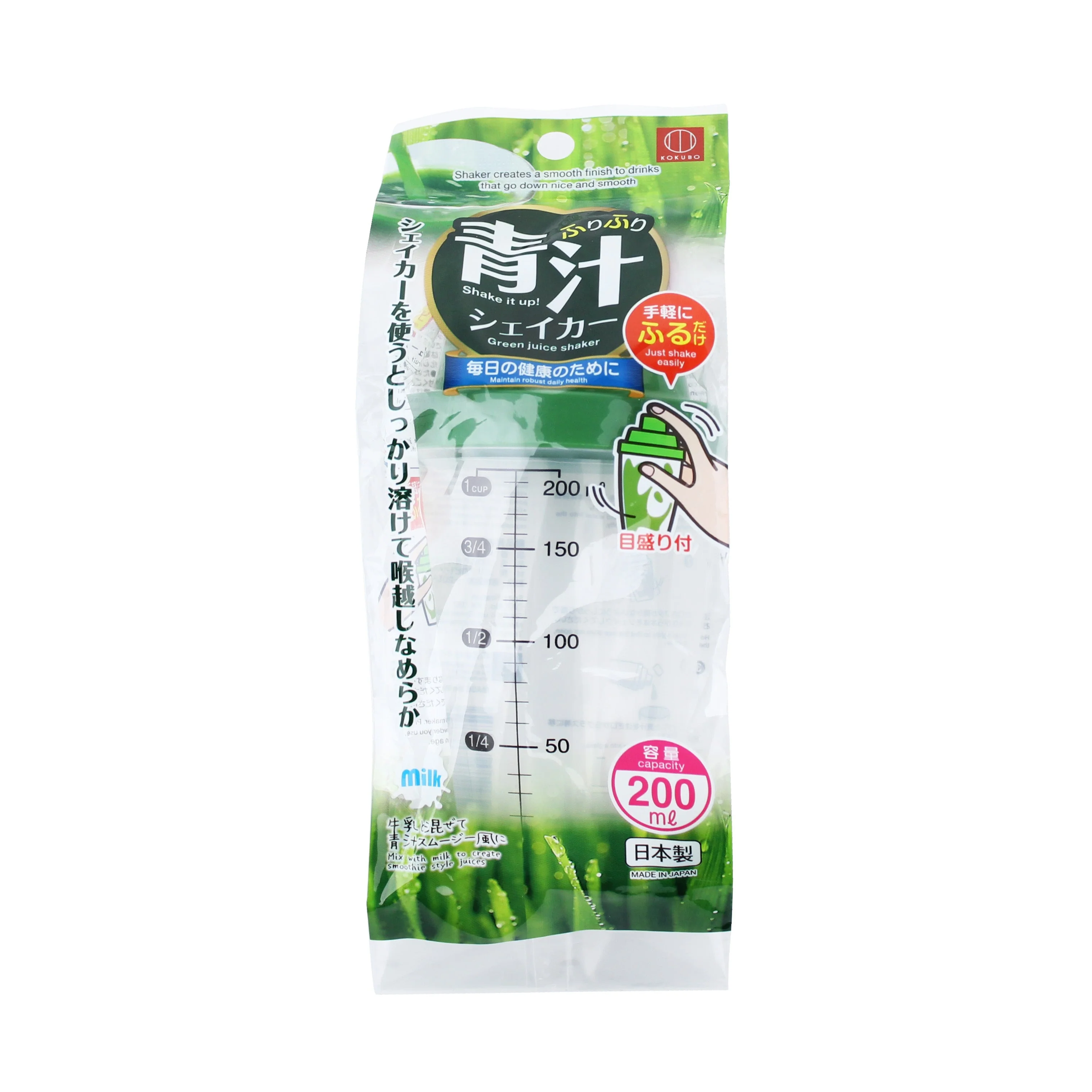 Powder Drink Shaker (200mL) - Image 2