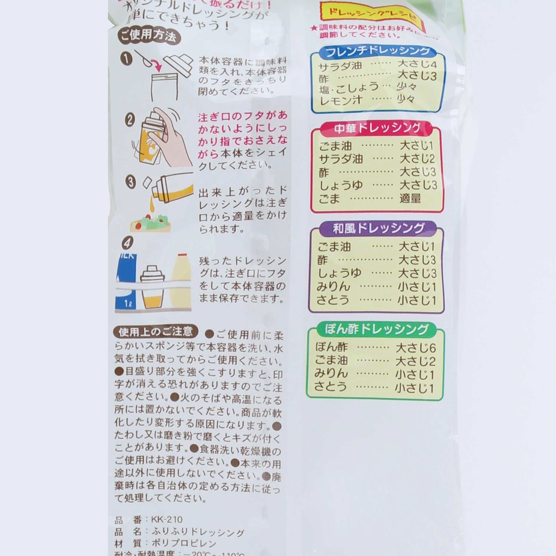 Kokubo Delijoy Shaker (200mL) - Image 4