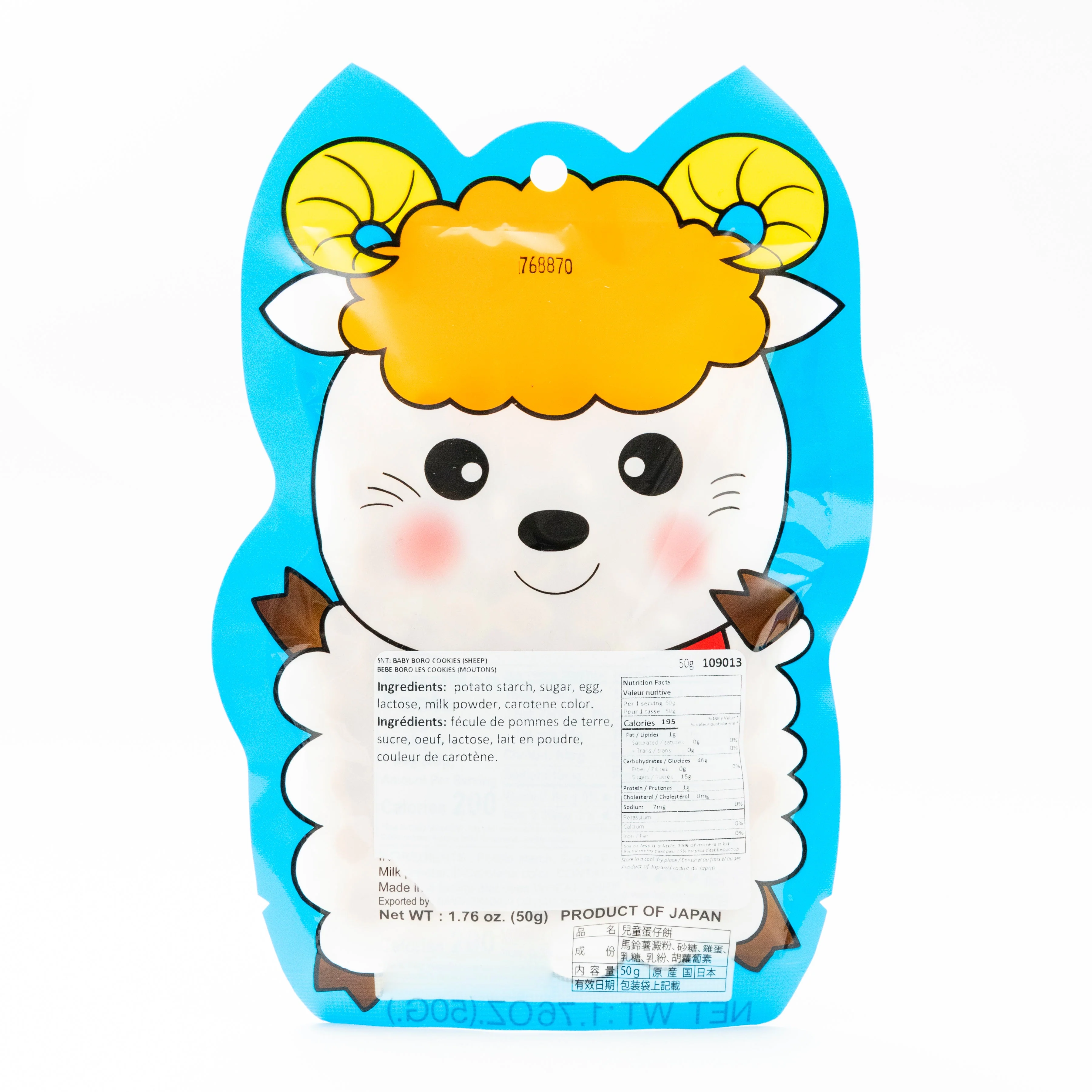Sheep Baby Boro Cookies - Image 3