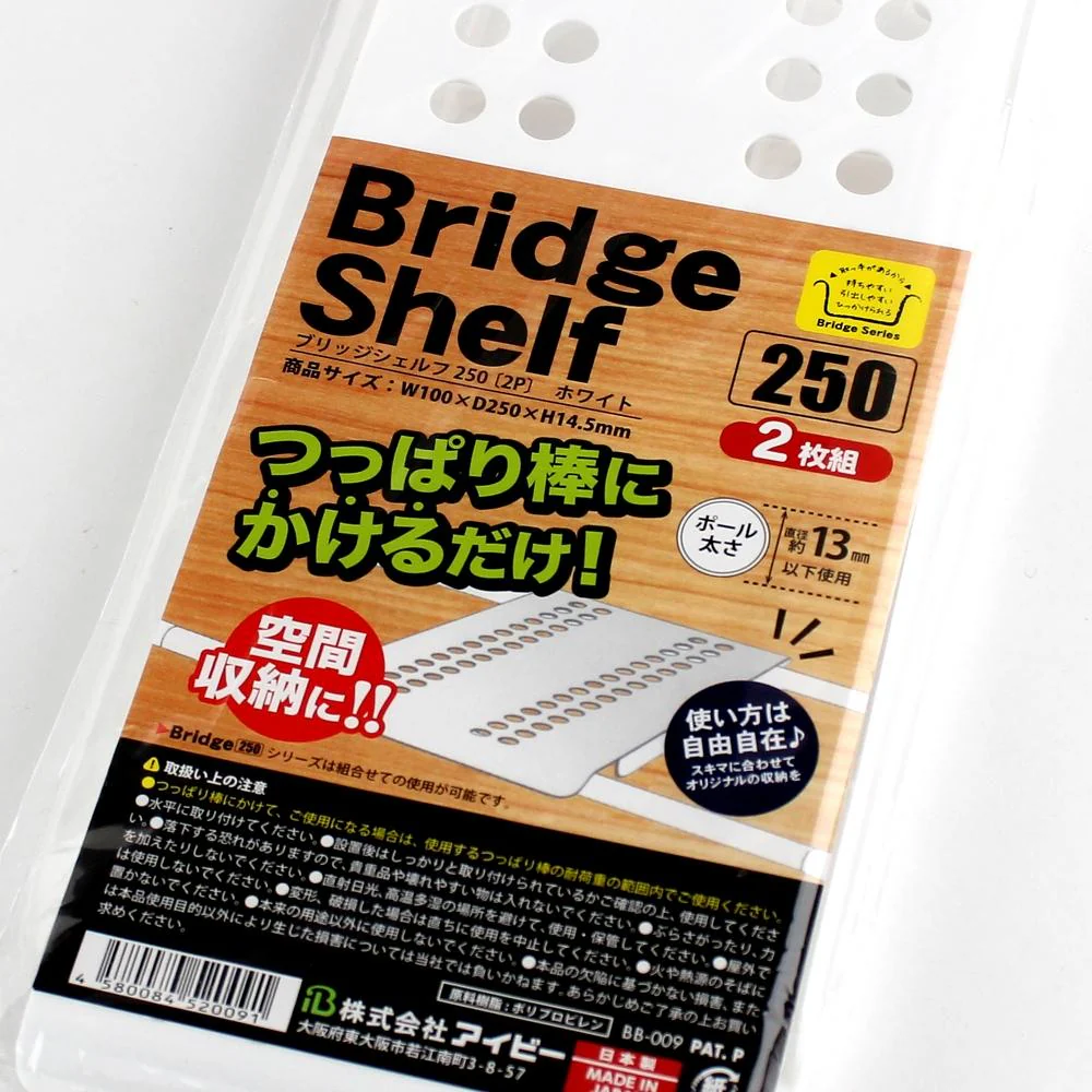 Shelf (Polypropylene/10x25x1.45cm (2pcs)) - Image 3