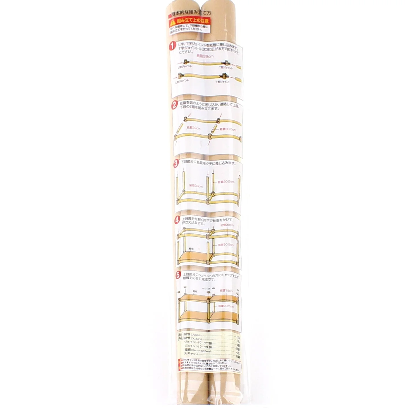 Kraft Cardboard Shelf Post (2pcs) - Image 4