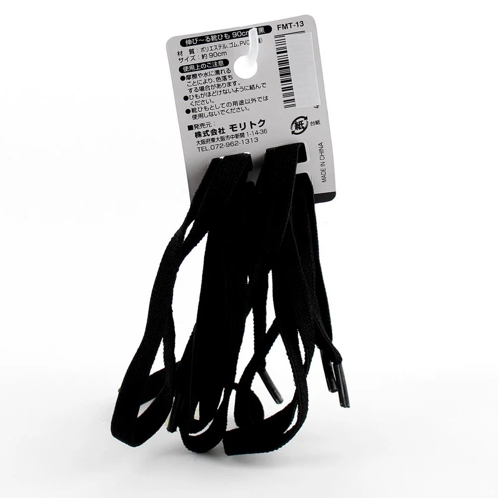 Shoelaces - Elastic (Stretchy/BK/90cm) - Image 2