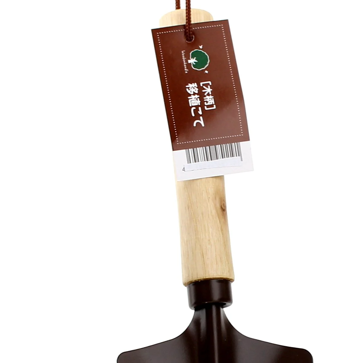 Shovel (BK/28x8.5cm) - Image 4