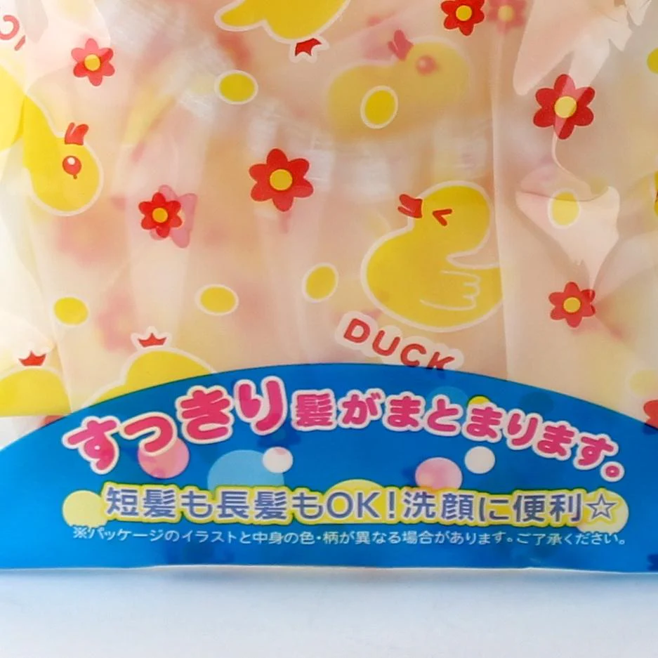 Animal Series Shower Cap - Image 2