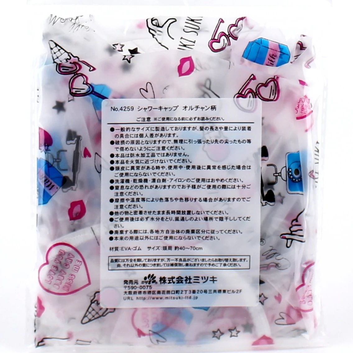 Shower Cap (EVA/Hair/7x4cm) - Image 2