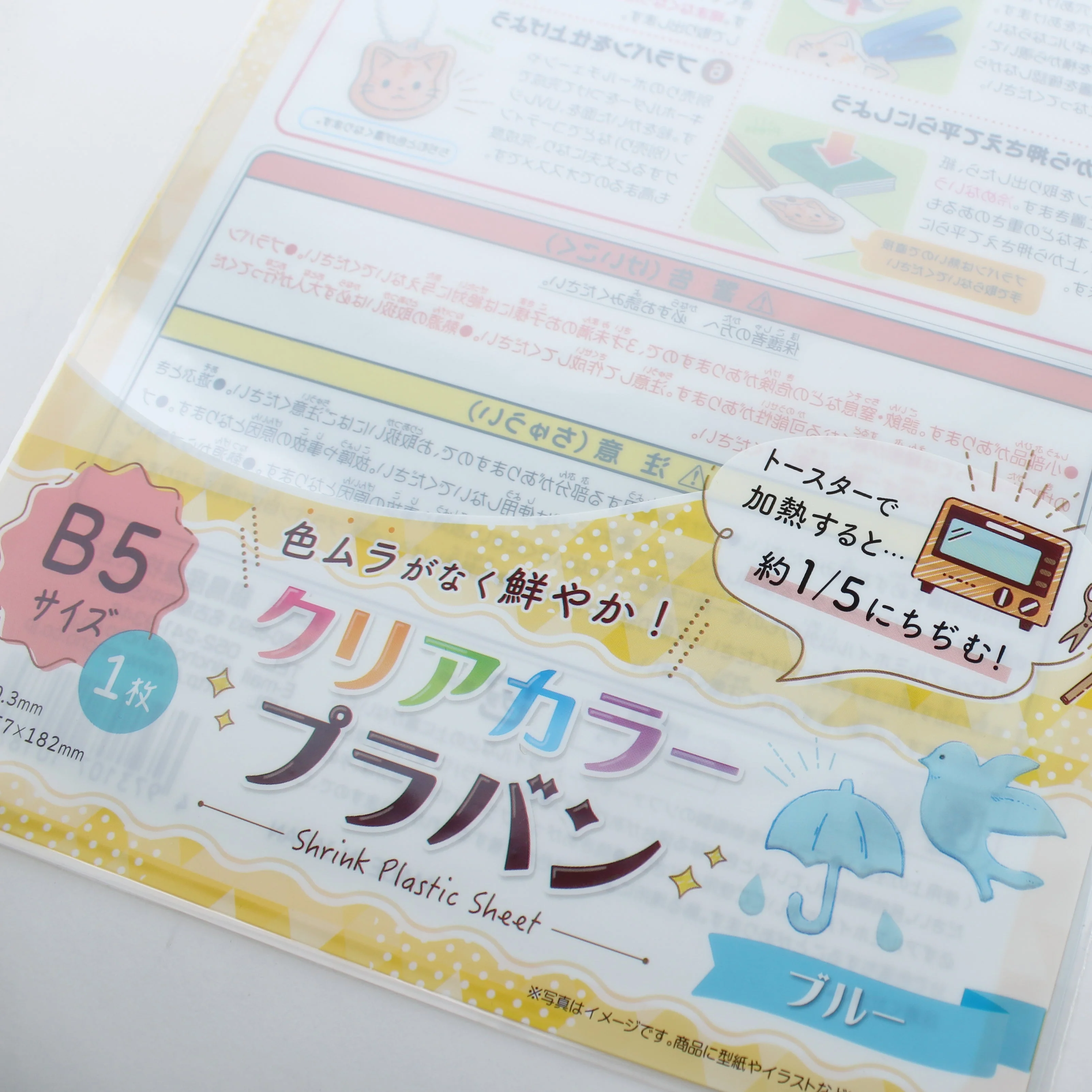 Clear Shrink Plastic Sheet (Blue) - Image 2