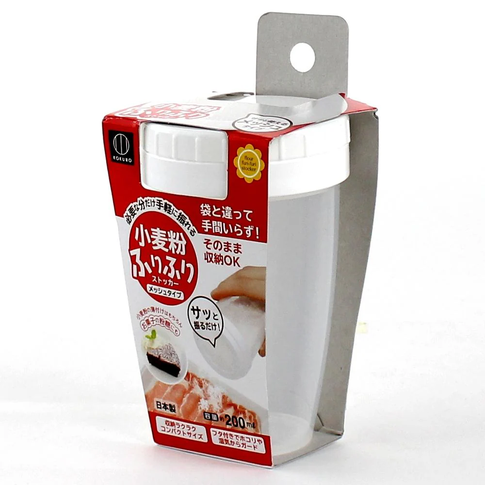 Kokubo Sifter Container (WT/200mL) - Image 3