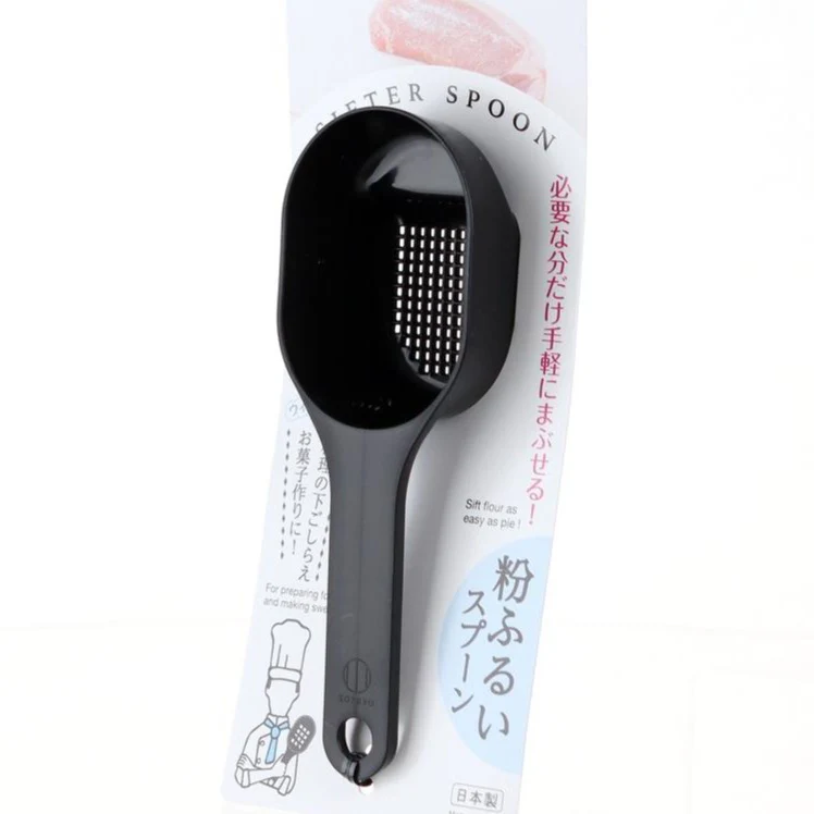 Kokubo Sifter Spoon - Image 5