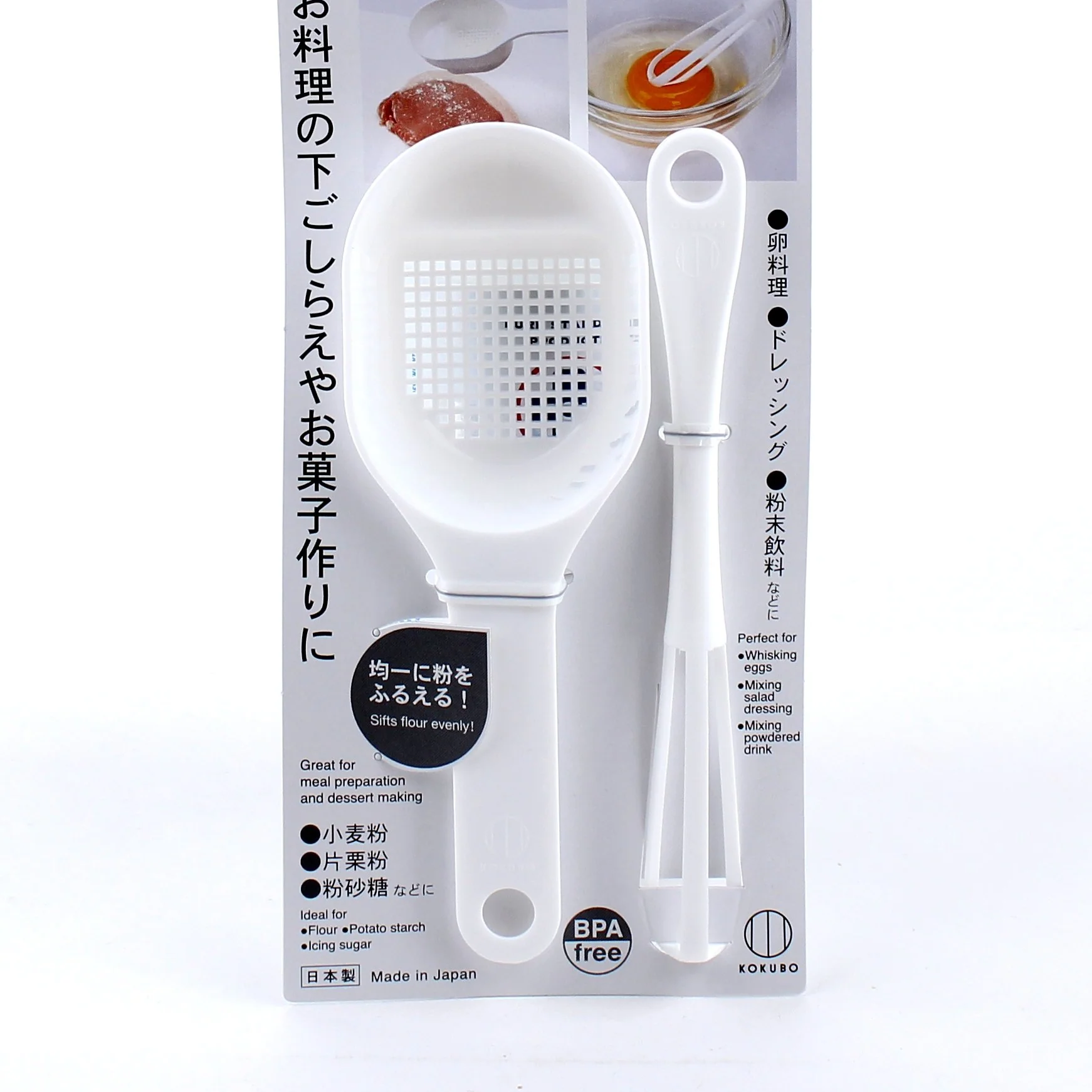 Kokubo HAUS Mini Sifter Spoon & Whisk - Image 5