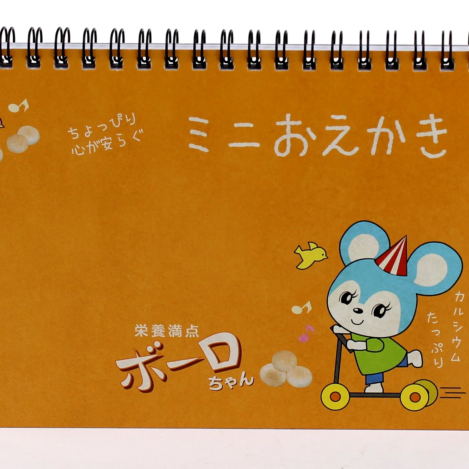 Animalis Sketchbook (30page) - Image 2