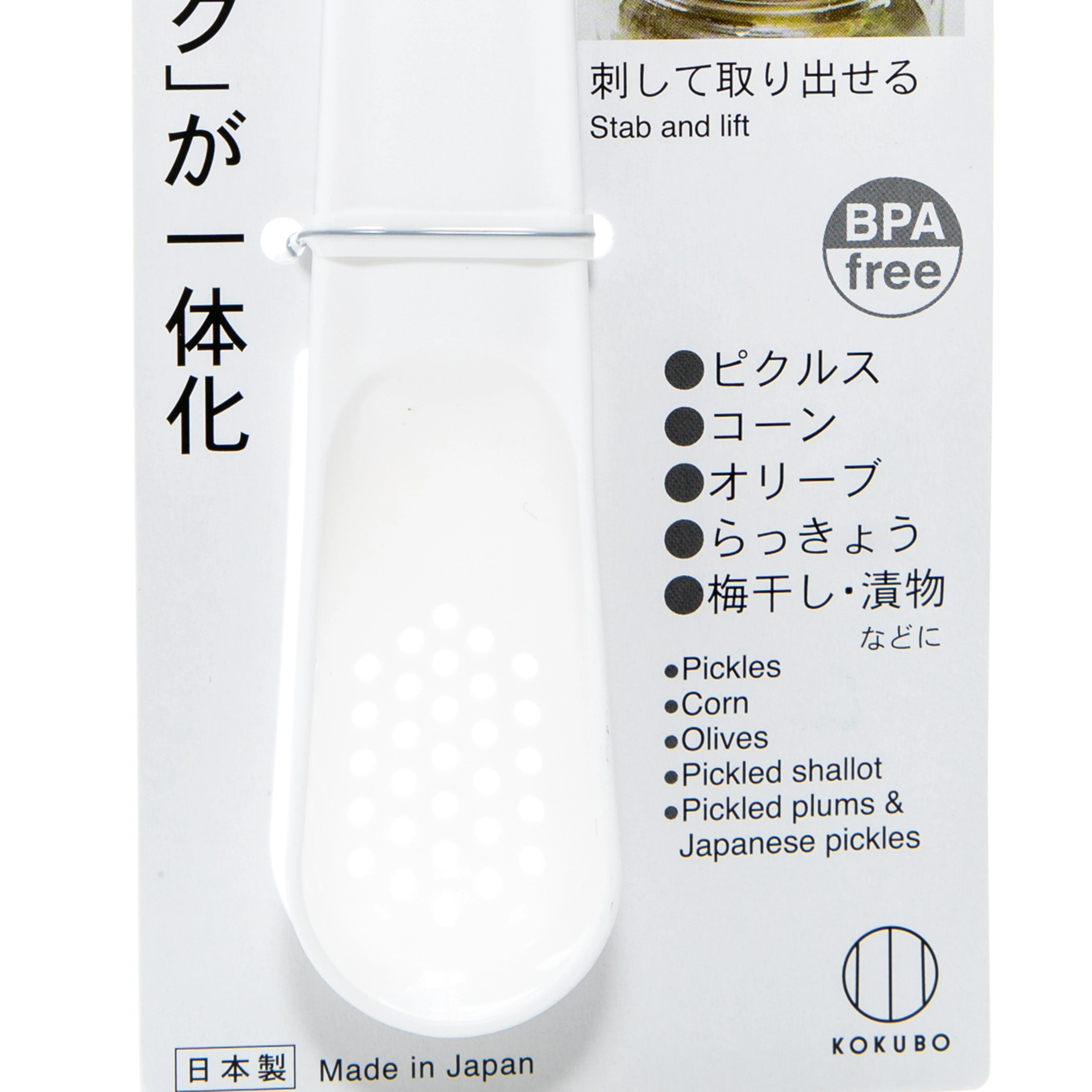 Kokubo Hole Spoon & Pick - Image 2