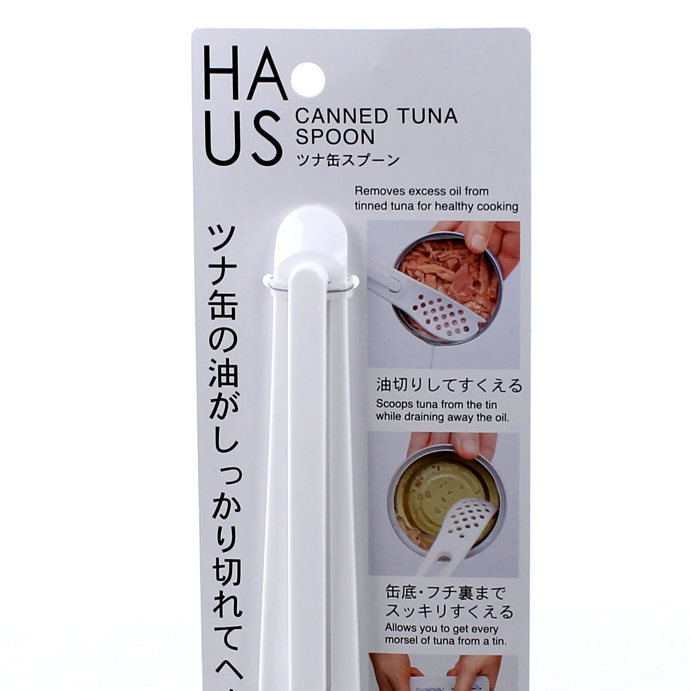 Kokubo HAUS Slotted Spoon for Canned Tuna - Image 4