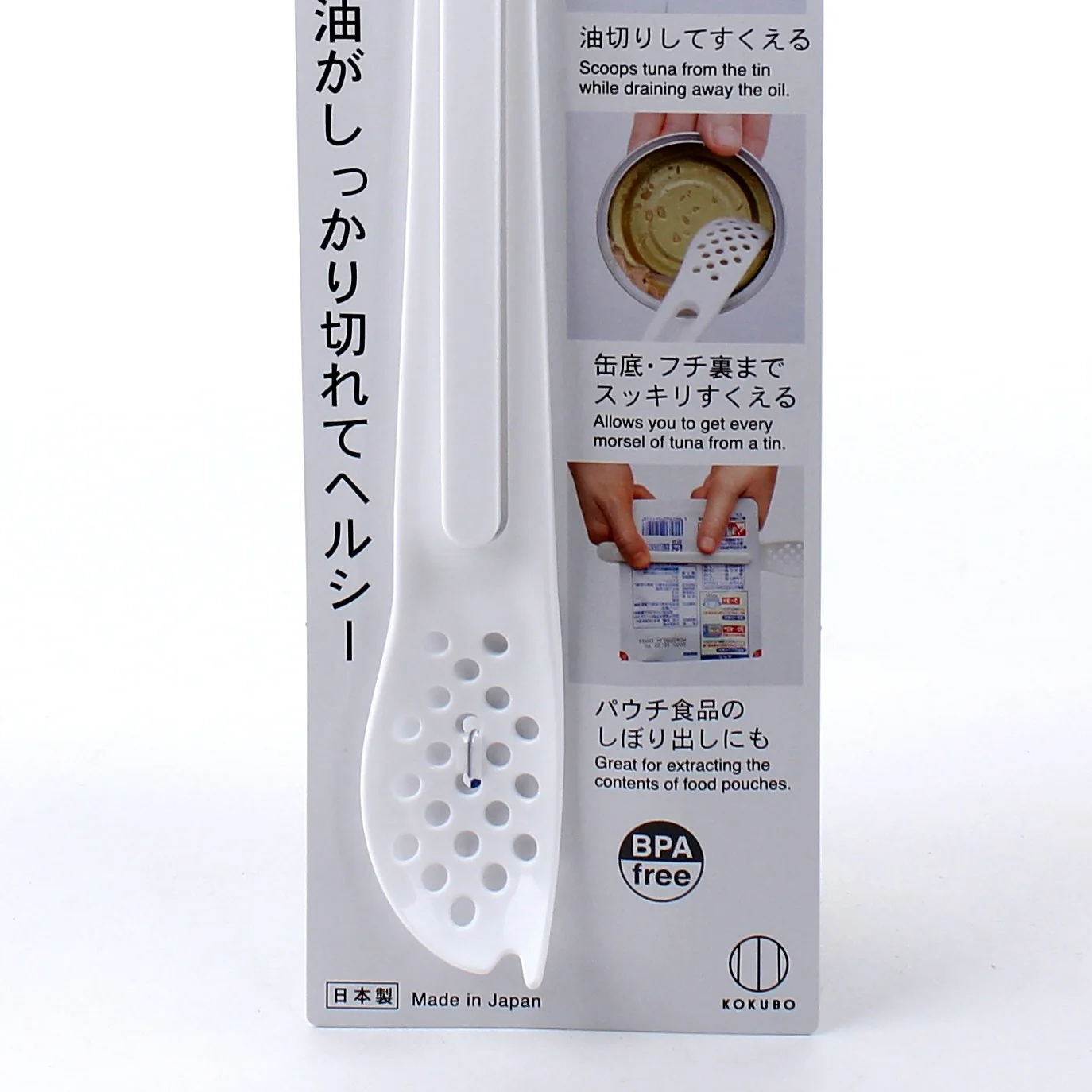 Kokubo HAUS Slotted Spoon for Canned Tuna - Image 5