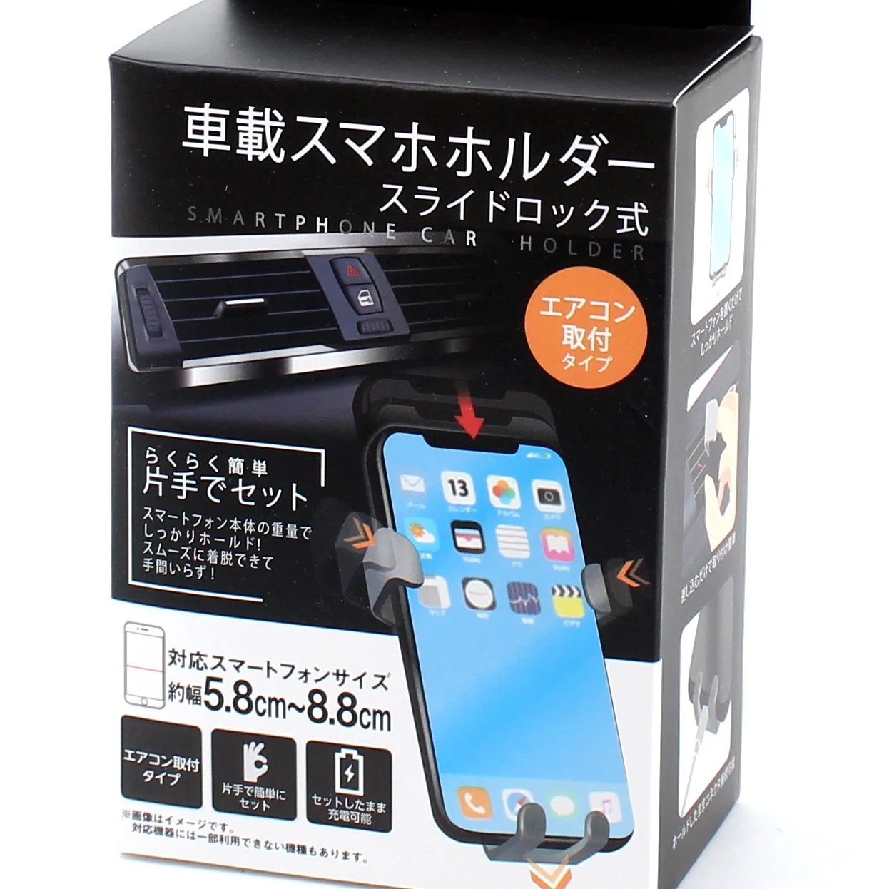 Car Air Vent Smartphone Holder - Image 2