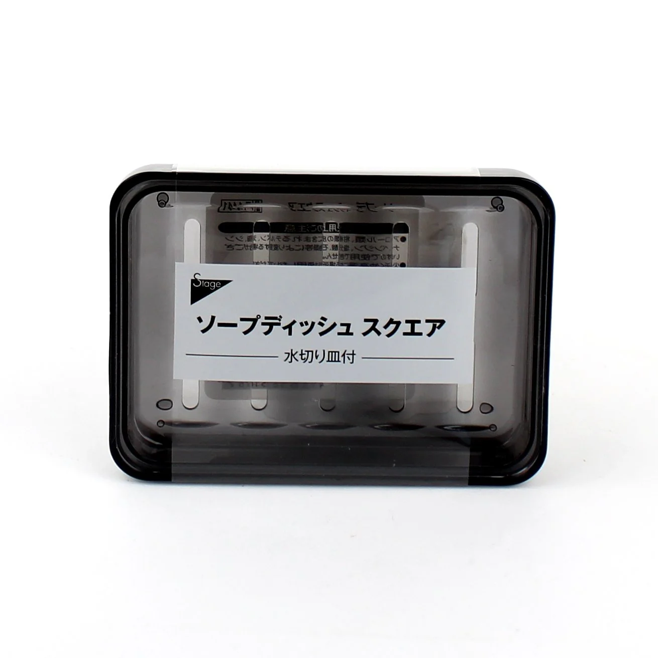 Translucent Soap Dish