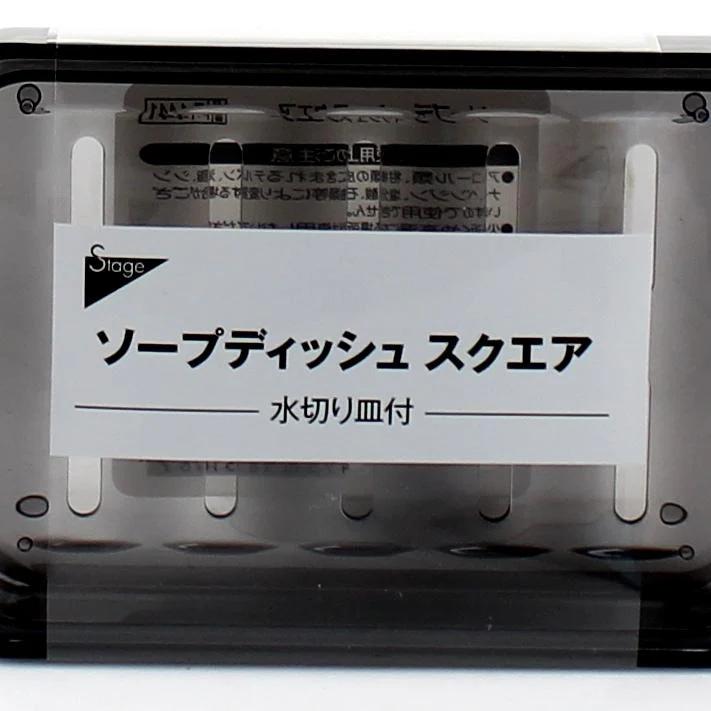 Translucent Soap Dish - Image 2