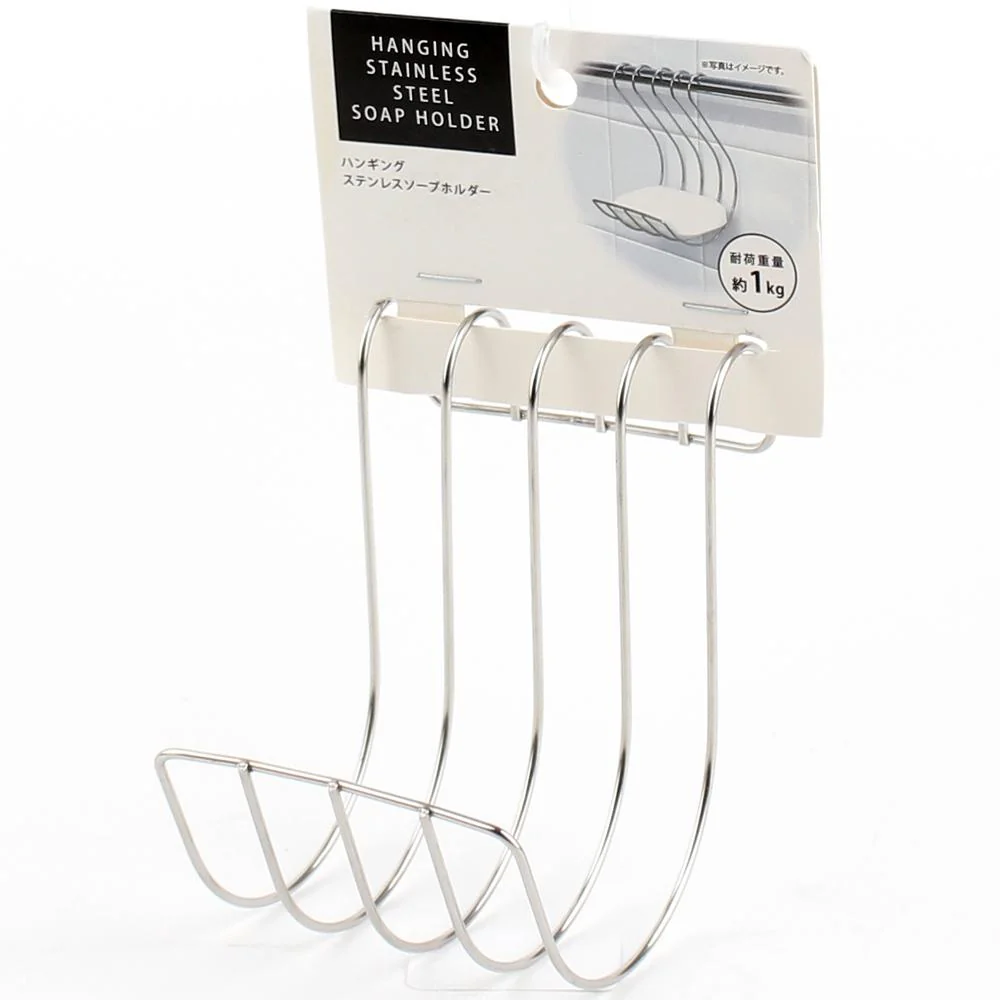 Soap Dish (Stainless Steel/Hanging/7.5x7.5x12cm) - Image 2