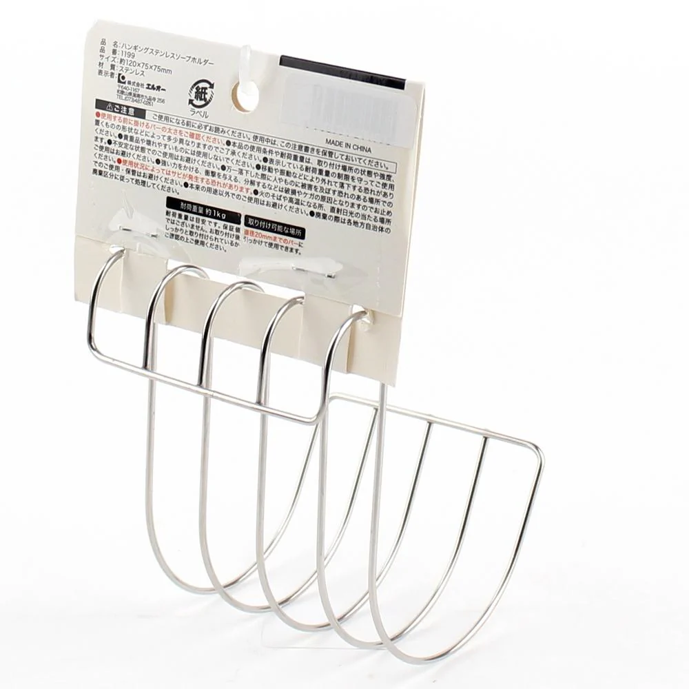 Soap Dish (Stainless Steel/Hanging/7.5x7.5x12cm) - Image 3